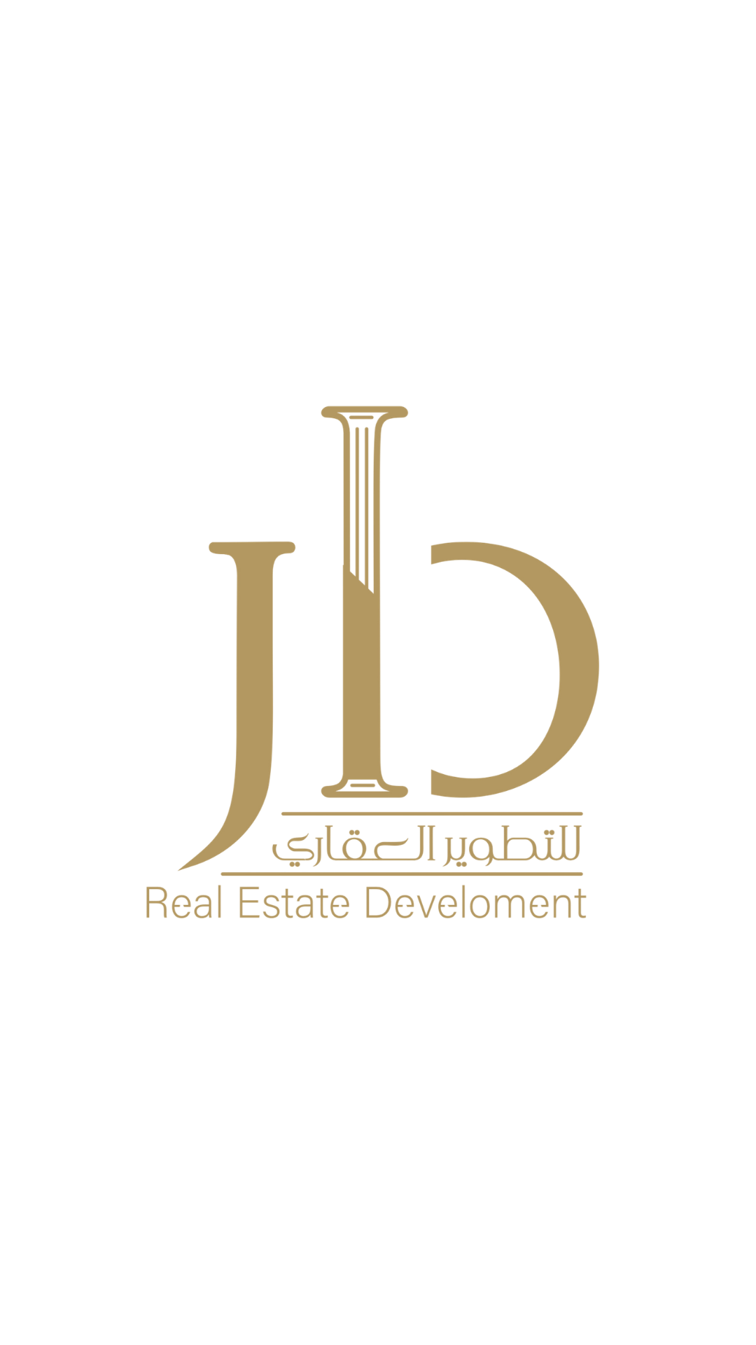 شركة دار للتطوير العقاري